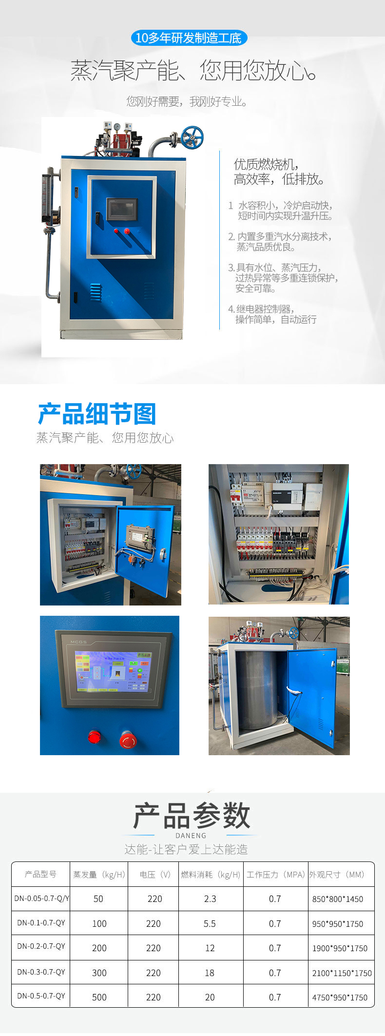 顯示屏400kg<a href='http://www.jbmp3battery.com/ranqi' target='_blank'><u>燃?xì)庹羝l(fā)生器</u></a>