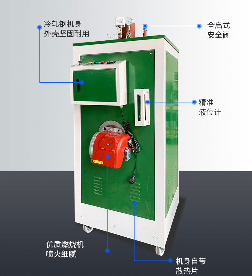 燃油<a href='http://www.jbmp3battery.com/ranqi' target='_blank'><u>燃?xì)庹羝l(fā)生器</u></a>（鑫達(dá)能）