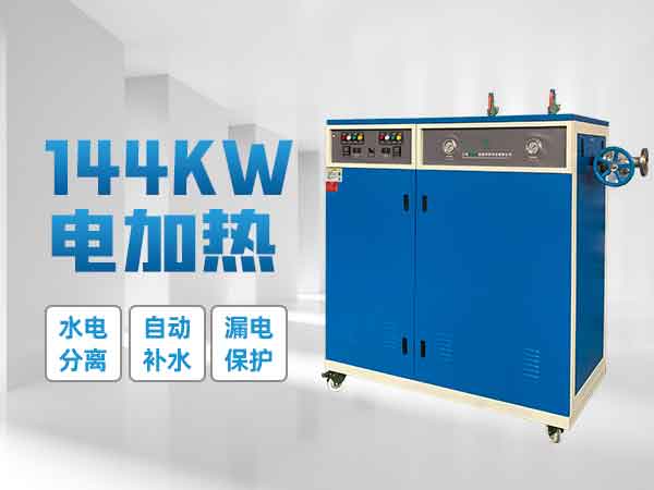 <a href='http://www.jbmp3battery.com/dianre' target='_blank'><u>電加熱蒸汽發(fā)生器</u></a>