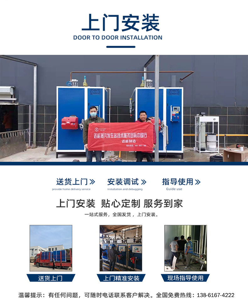 <a href='http://www.jbmp3battery.com/dianre' target='_blank'><u>電加熱蒸汽發(fā)生器</u></a>【鑫達(dá)能】