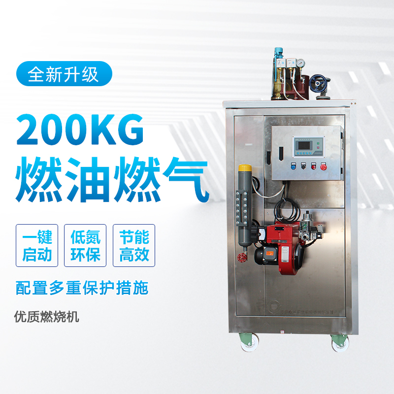 200kw不銹鋼電加熱蒸汽發(fā)生器