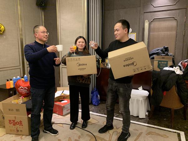 鑫達能公司年會特設(shè)置抽獎活動