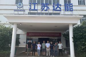 中科院南京創(chuàng)新院與鑫達(dá)能開展新品研發(fā)