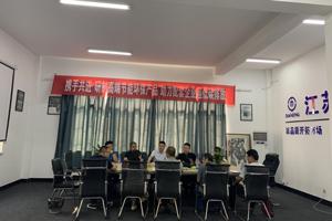 中科院南京創(chuàng)新院與鑫達(dá)能開展新品研發(fā)