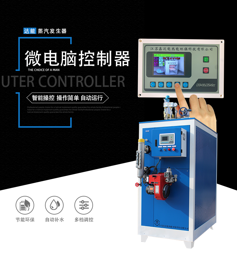 鑫達(dá)能200kg<a href='http://www.jbmp3battery.com/ranqi' target='_blank'><u>燃?xì)庹羝l(fā)生器</u></a>