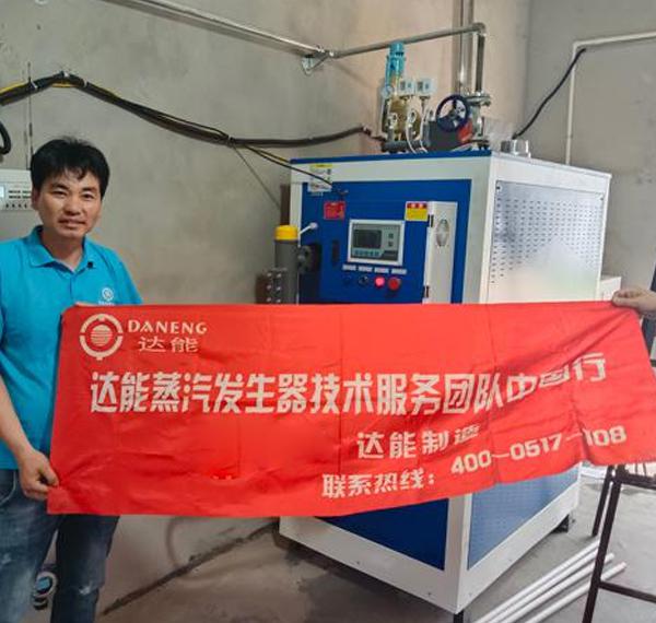 酒店里使用蒸汽發(fā)生器要注意哪些？
