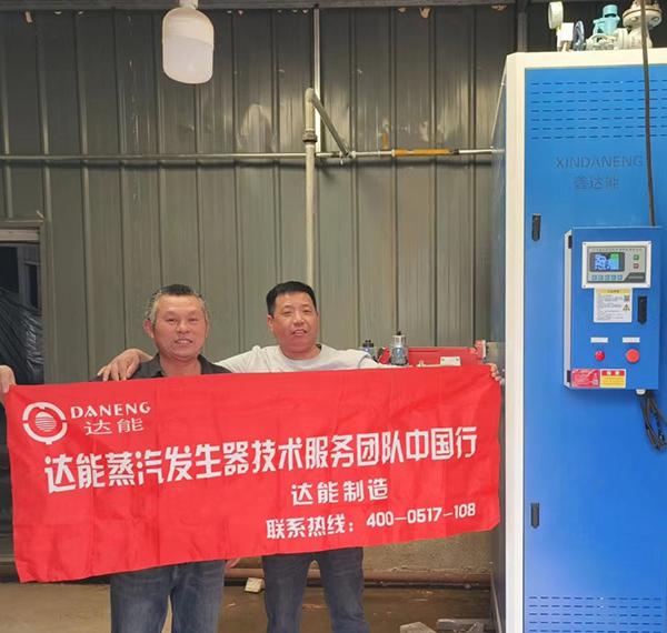食品行業(yè)用什么樣的蒸汽鍋爐？