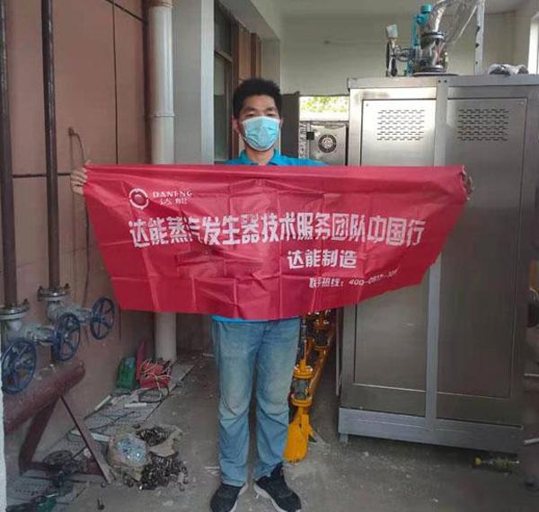 食品加工業(yè)是蒸汽發(fā)生器需求大戶？