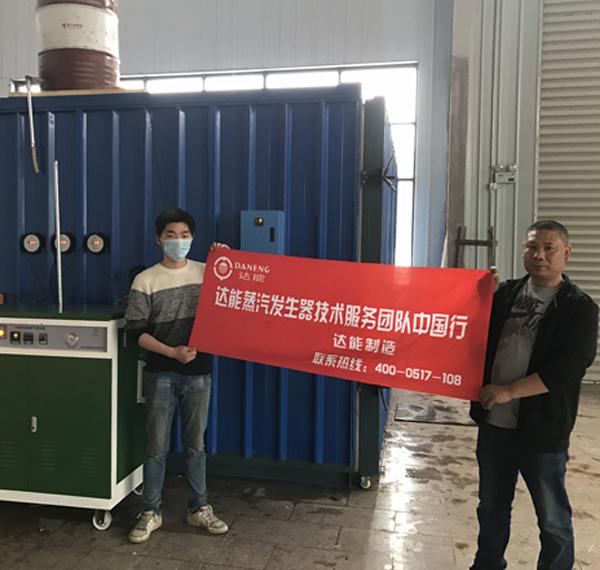 使用蒸汽發(fā)生器對(duì)于水質(zhì)有什么要求？