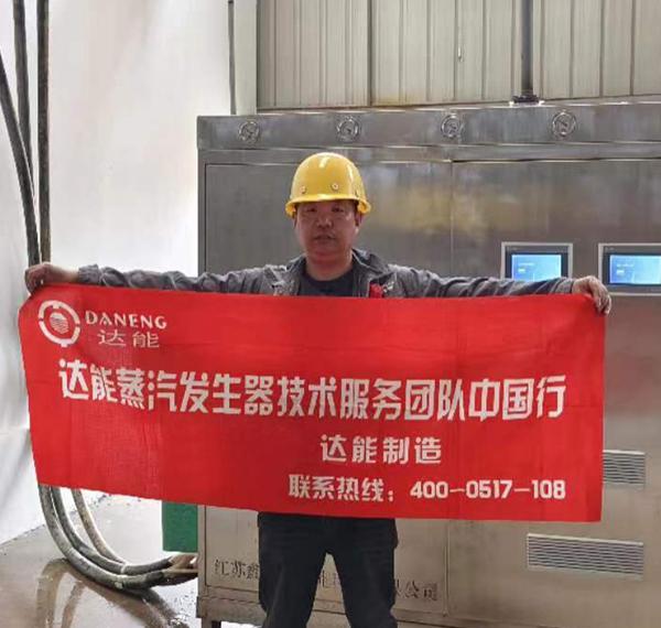 為什么蒸汽發(fā)生器會有低氮排放標(biāo)準(zhǔn)？