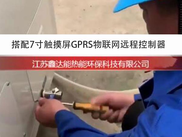 <a href='http://www.jbmp3battery.com/dianre' target='_blank'><u>電加熱蒸汽發(fā)生器</u></a>安裝步驟 <a href='http://www.jbmp3battery.com/dianre' target='_blank'><u>電加熱蒸汽發(fā)生器</u></a>安裝步驟