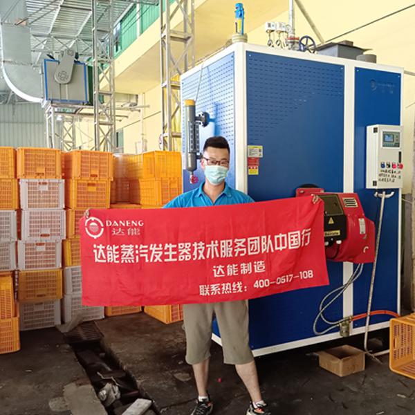 蒸汽發(fā)生器用于大型食品廠