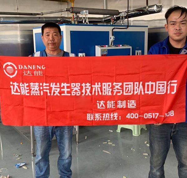 <b>安裝蒸汽發(fā)生器如何選擇管徑和閥門？</b>
