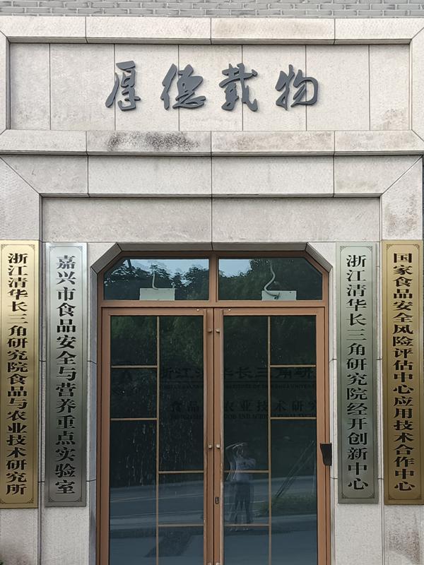 鑫達能蒸汽發(fā)生器用于食品研究所 鑫達能蒸汽發(fā)生器用于食品研究所