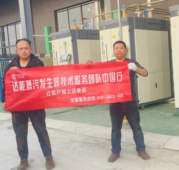 為什么蒸汽發(fā)生器報(bào)價(jià)不一樣？
