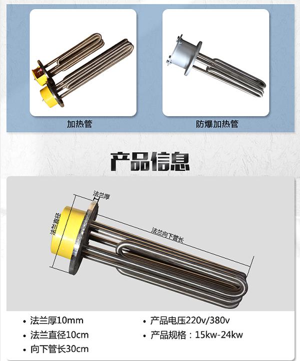 蒸汽發(fā)生器加熱管 蒸汽發(fā)生器加熱管